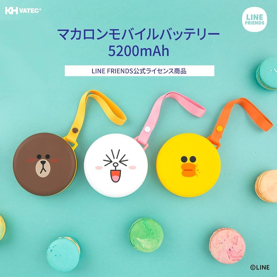 モバイルバッテリー ブラウン lineキャラ 韓国 LINE FRIENDS（ラインフレンズ） モバイルバッテリー 5200mAh